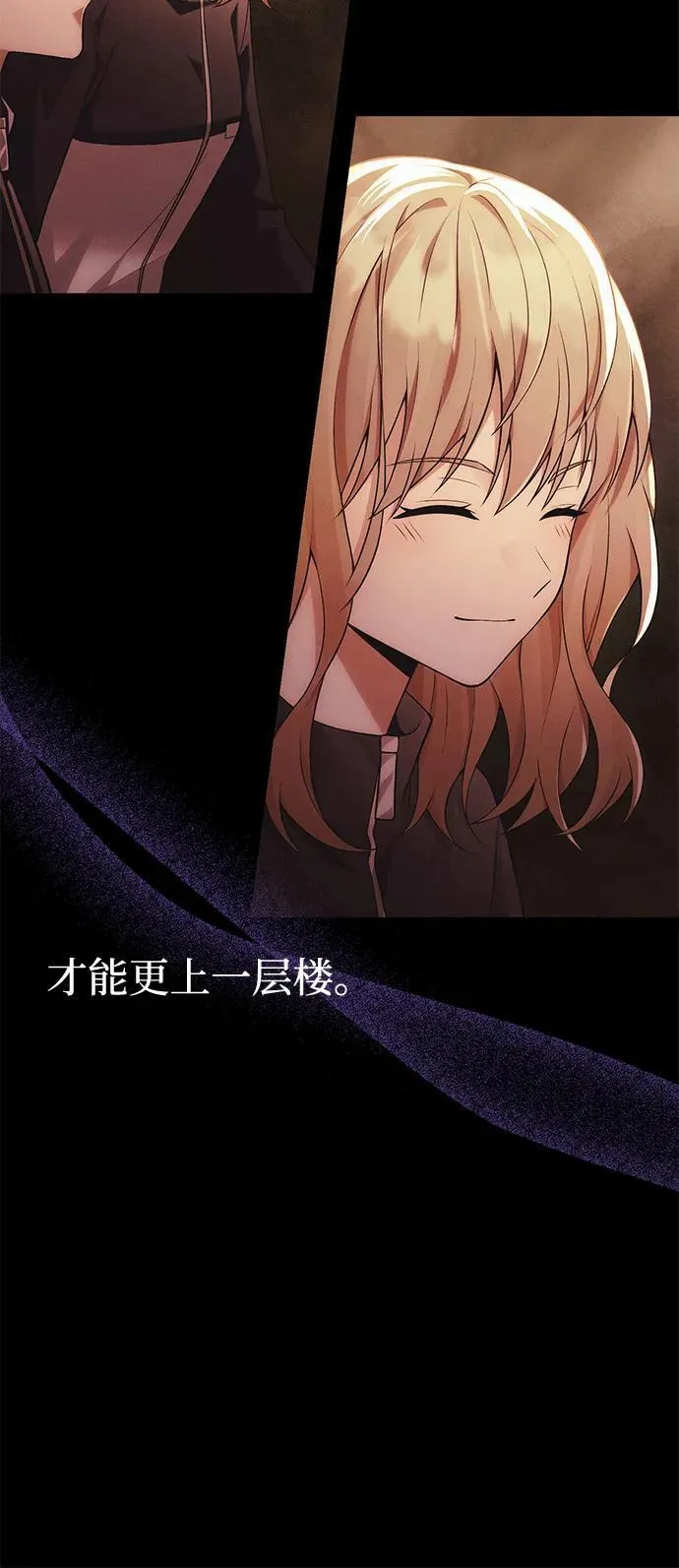[第35话] 亡灵 第75页