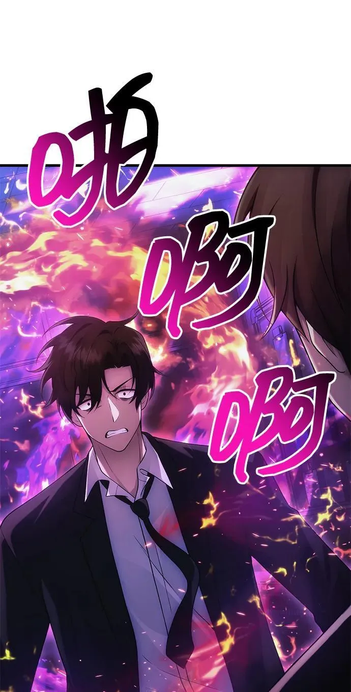 [第35话] 亡灵 第79页
