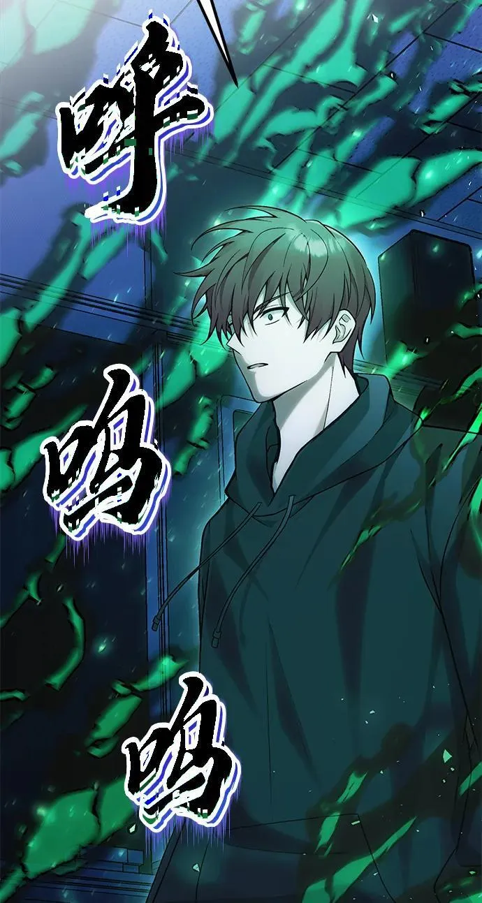 [第35话] 亡灵 第84页