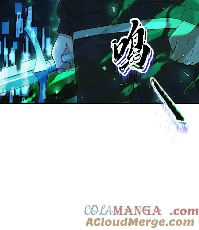 [第35话] 亡灵 第85页