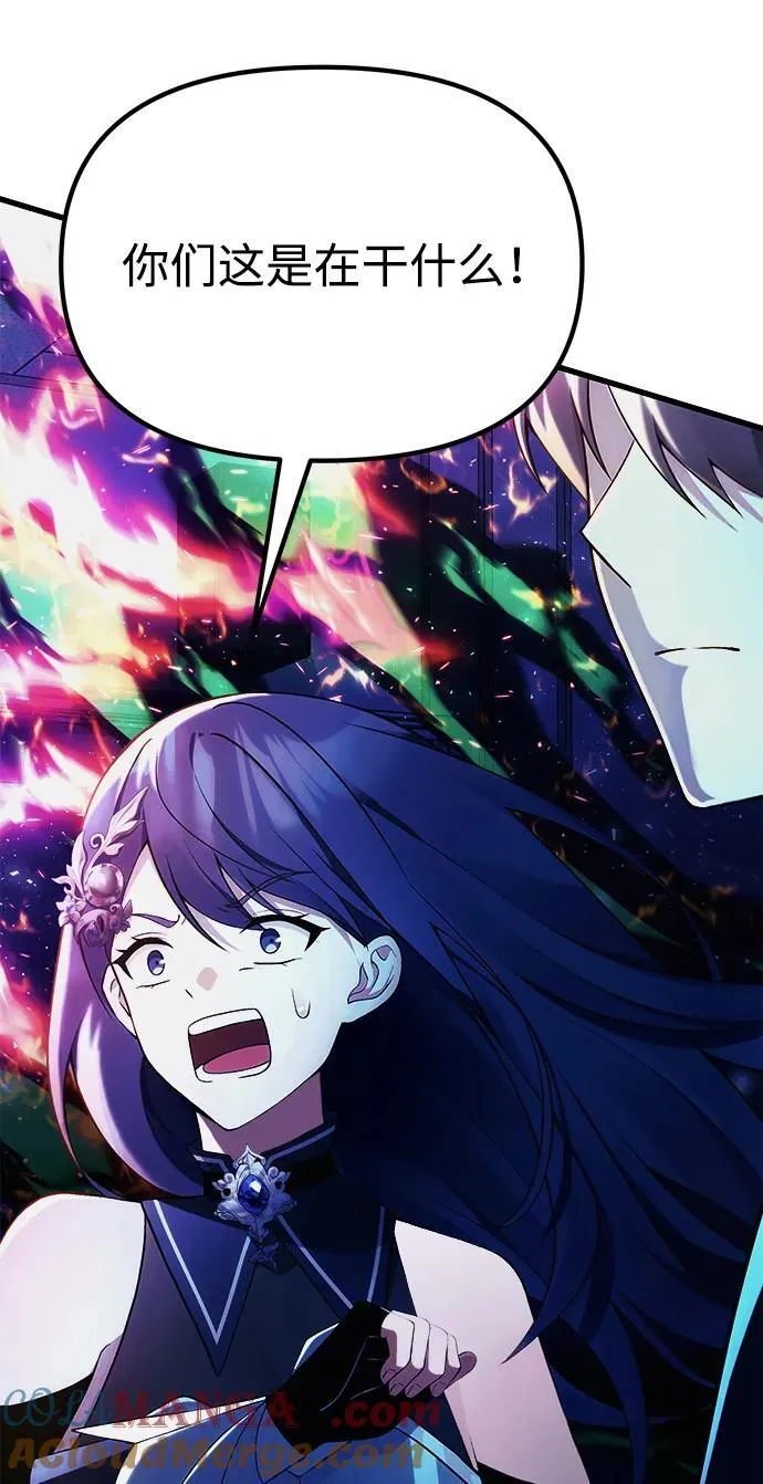[第35话] 亡灵 第89页