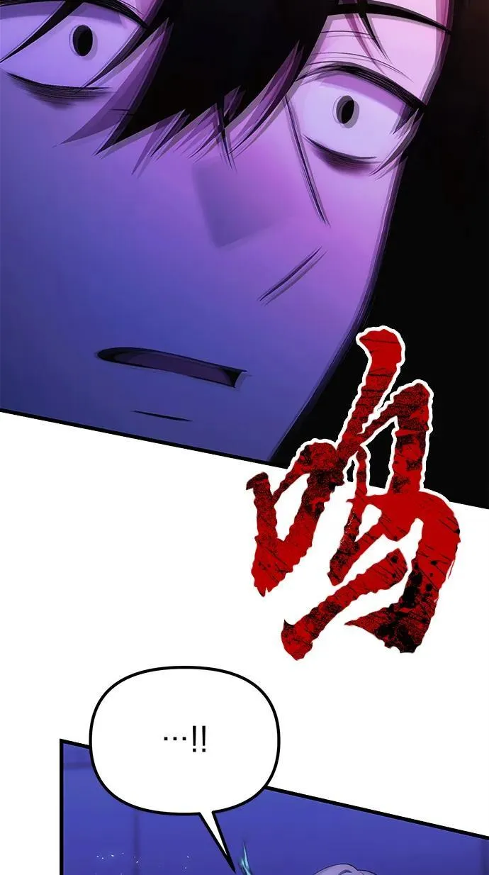 [第35话] 亡灵 第91页