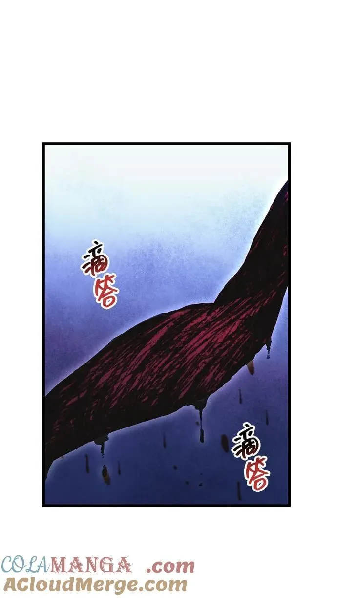 [第35话] 亡灵 第93页