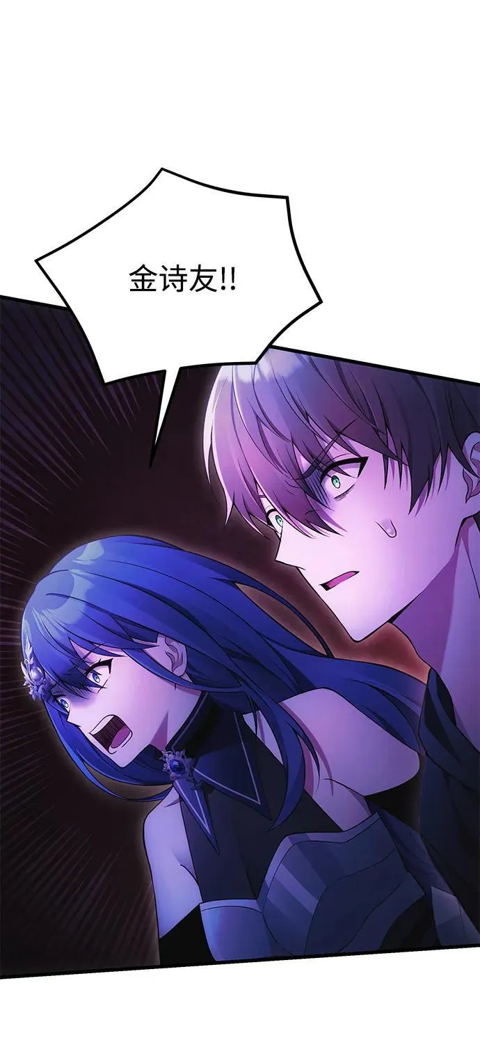 [第35话] 亡灵 第95页
