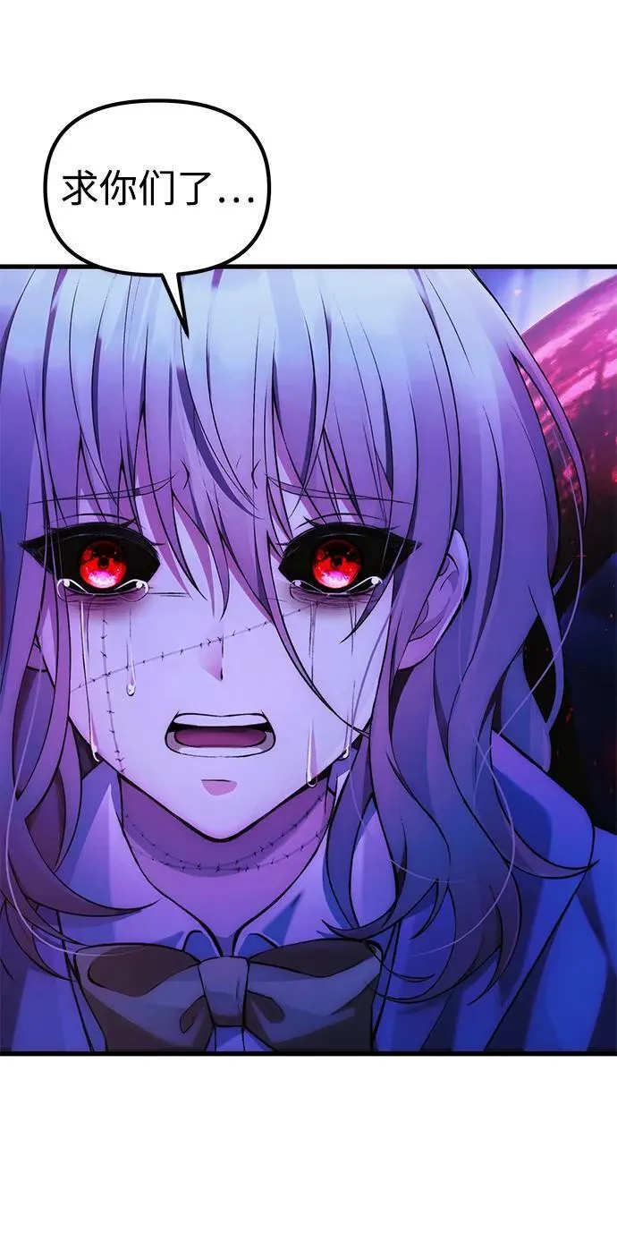 [第35话] 亡灵 第99页