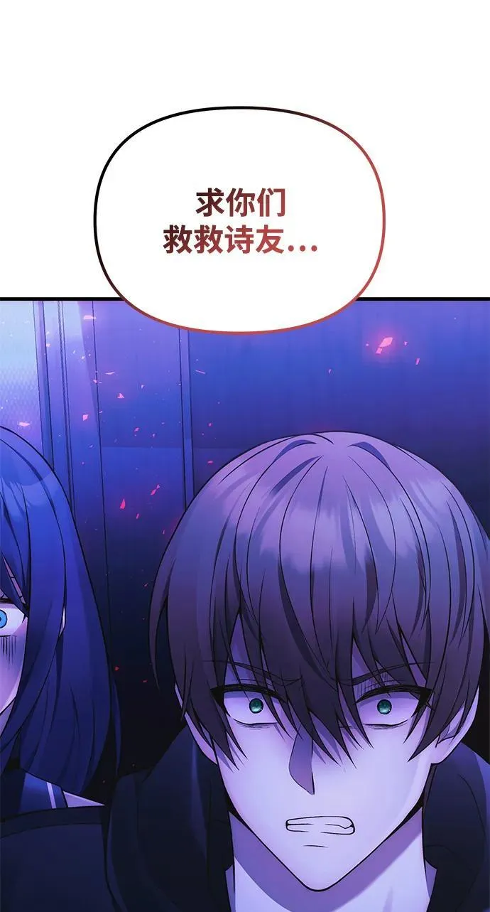 [第35话] 亡灵 第100页