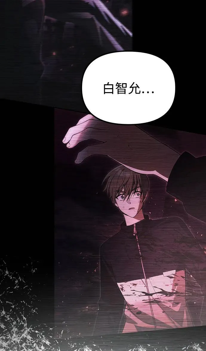 [第36话] 又回到这里 第6页