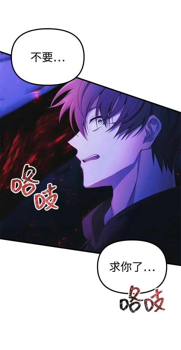 [第36话] 又回到这里 第10页