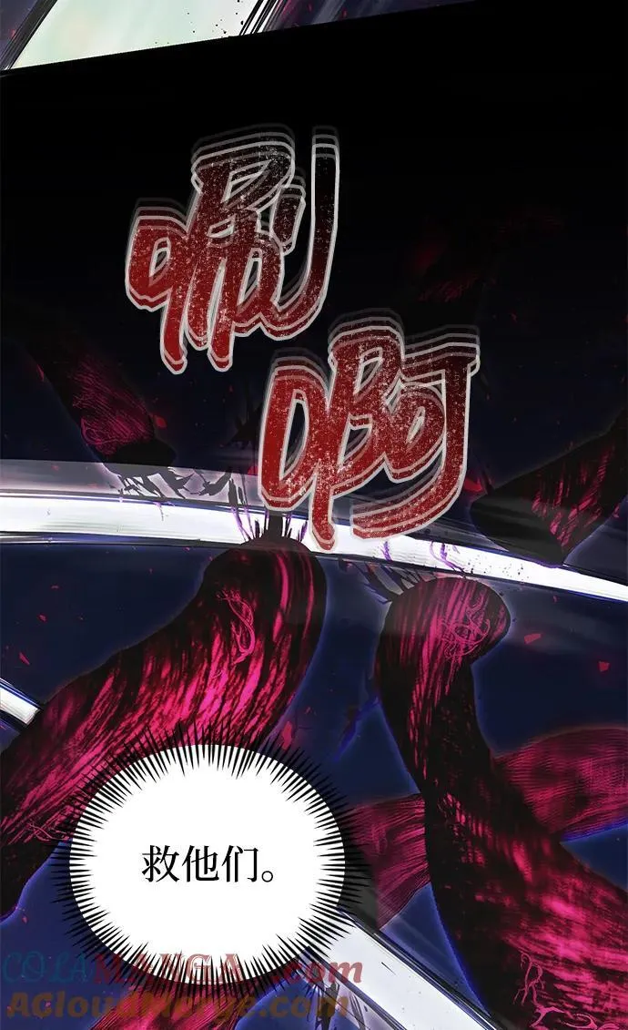 [第36话] 又回到这里 第21页