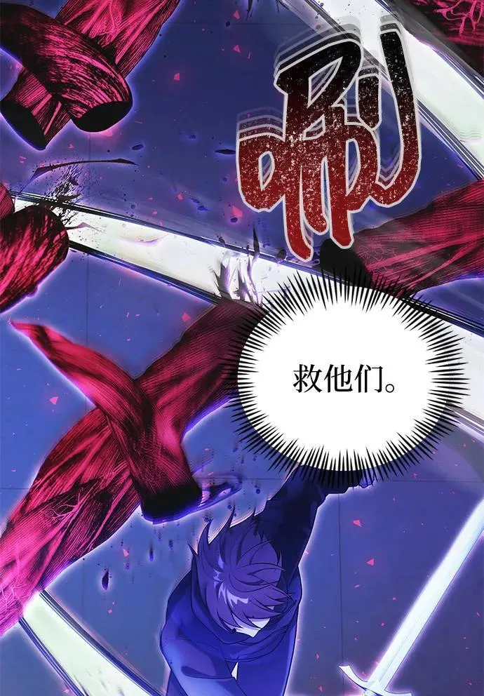 [第36话] 又回到这里 第22页