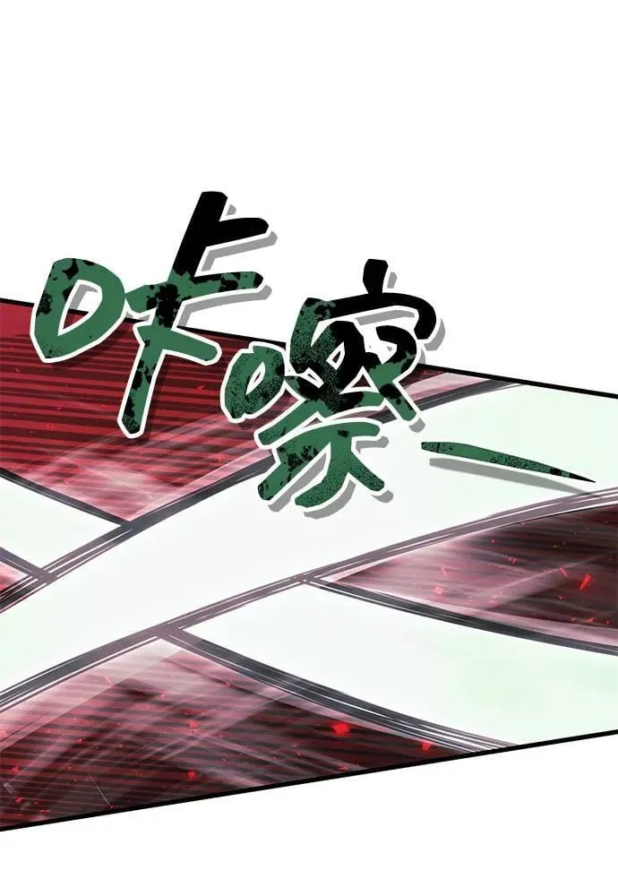 [第36话] 又回到这里 第36页