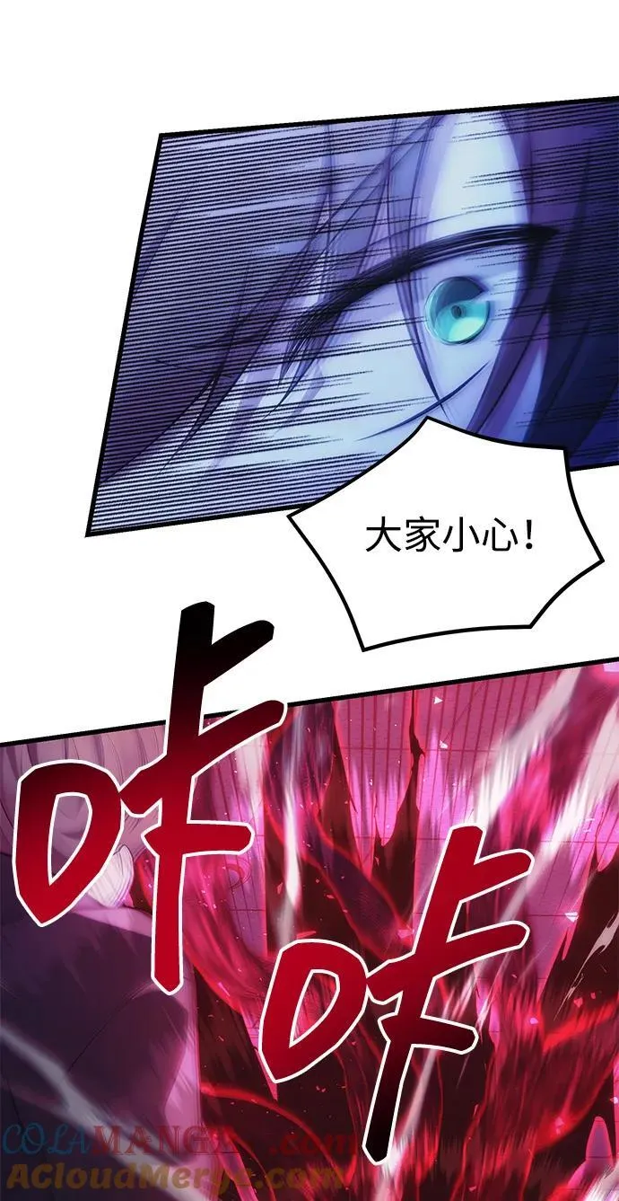 [第36话] 又回到这里 第61页