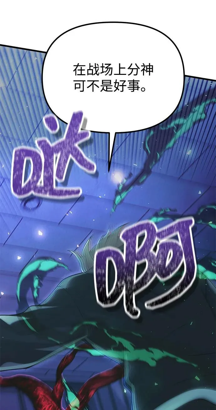 [第36话] 又回到这里 第67页