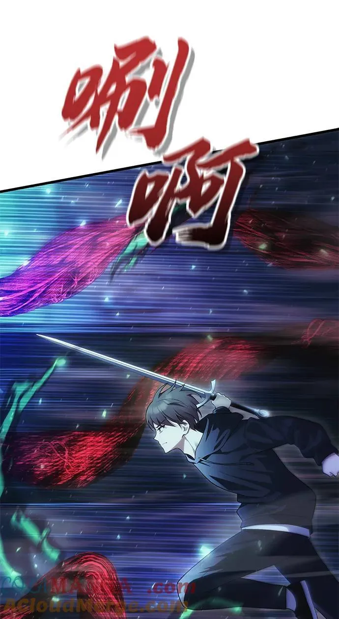 [第36话] 又回到这里 第69页