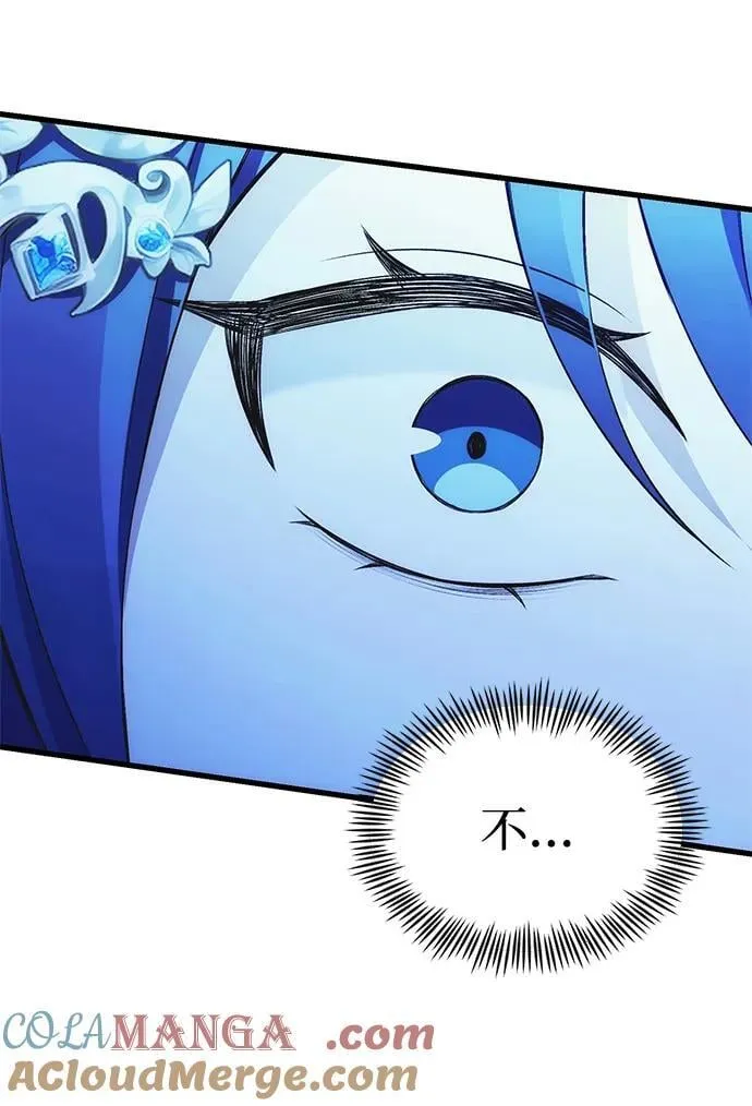 [第36话] 又回到这里 第77页