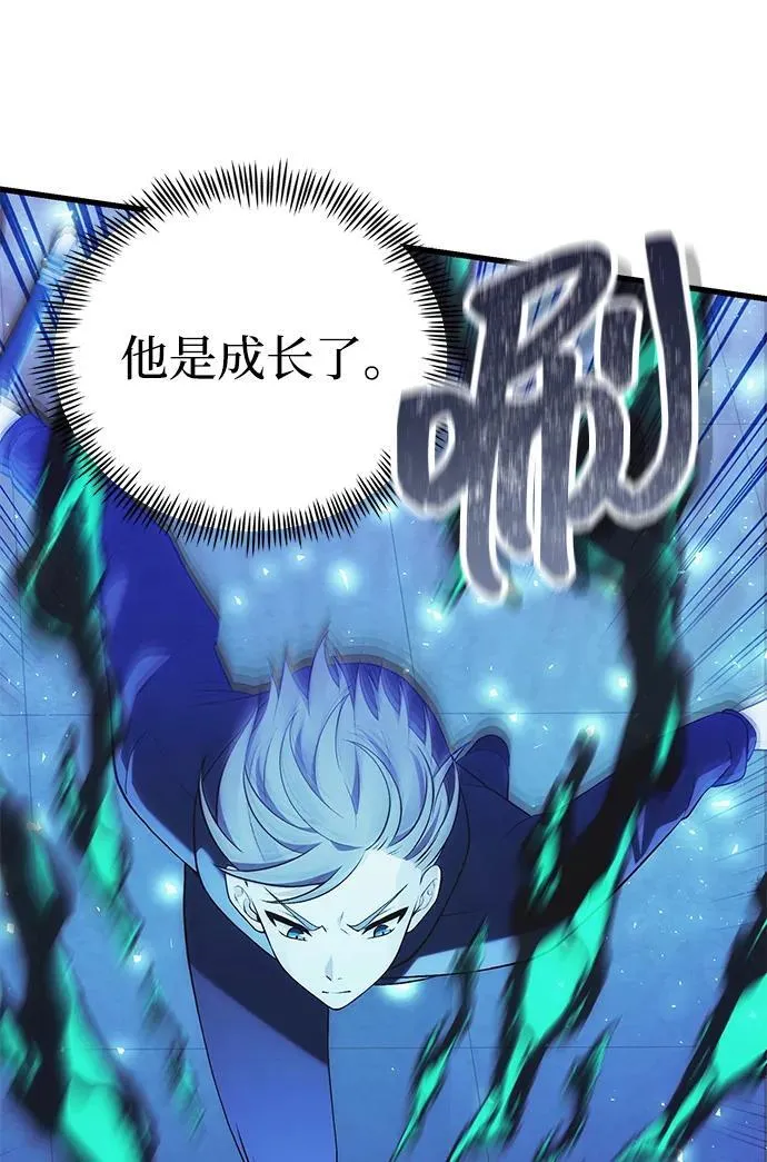 [第36话] 又回到这里 第78页