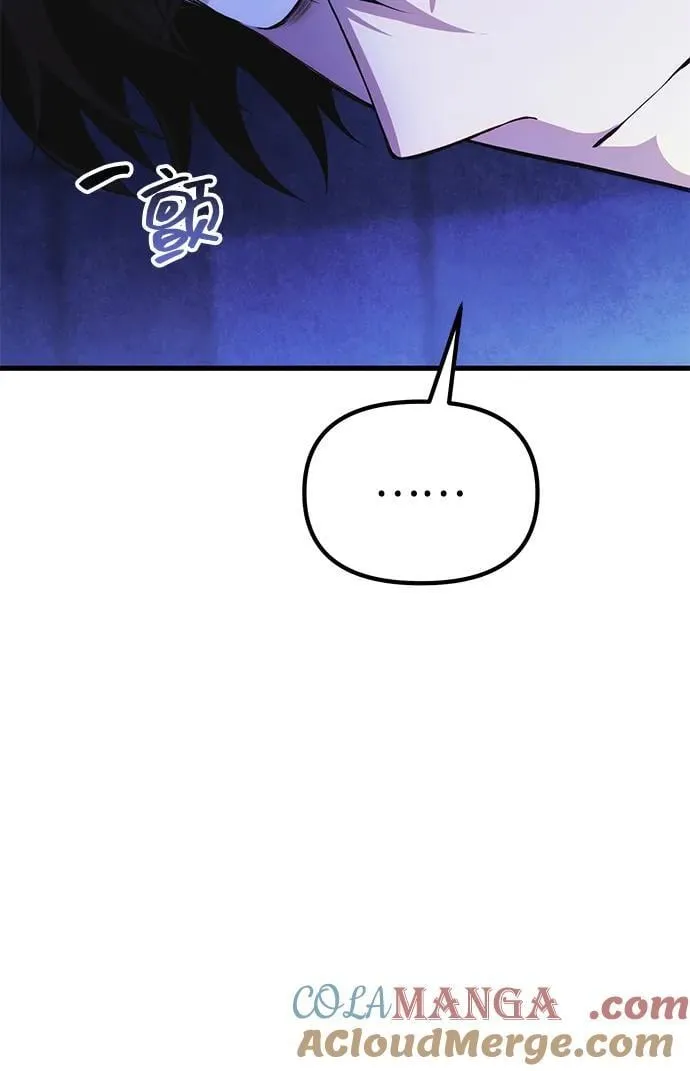 [第36话] 又回到这里 第89页