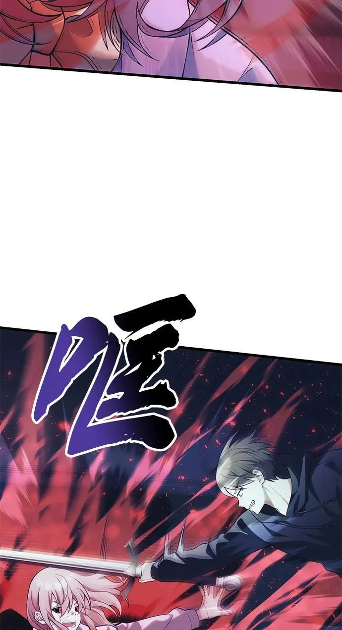 [第36话] 又回到这里 第95页