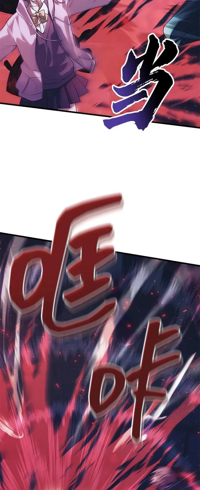 [第36话] 又回到这里 第96页