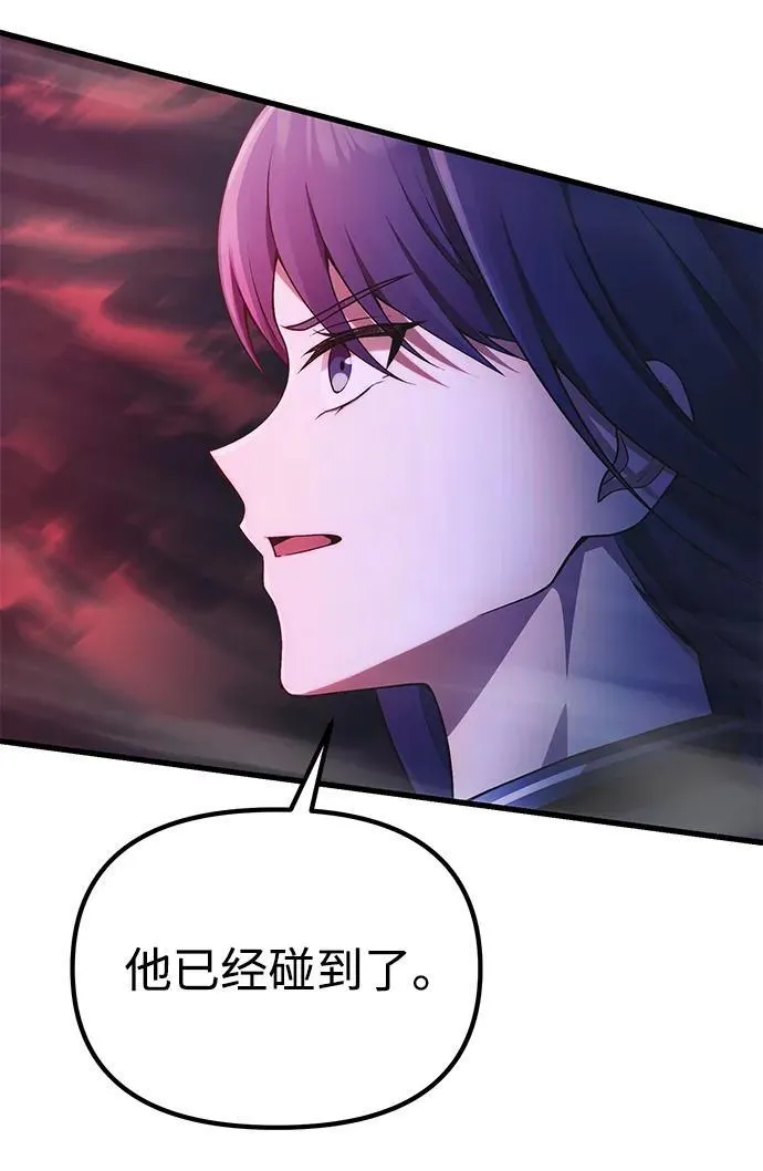 [第36话] 又回到这里 第99页