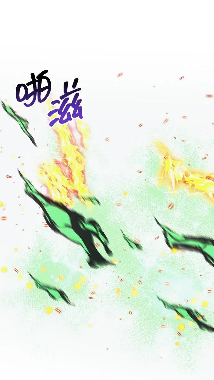[第36话] 又回到这里 第100页