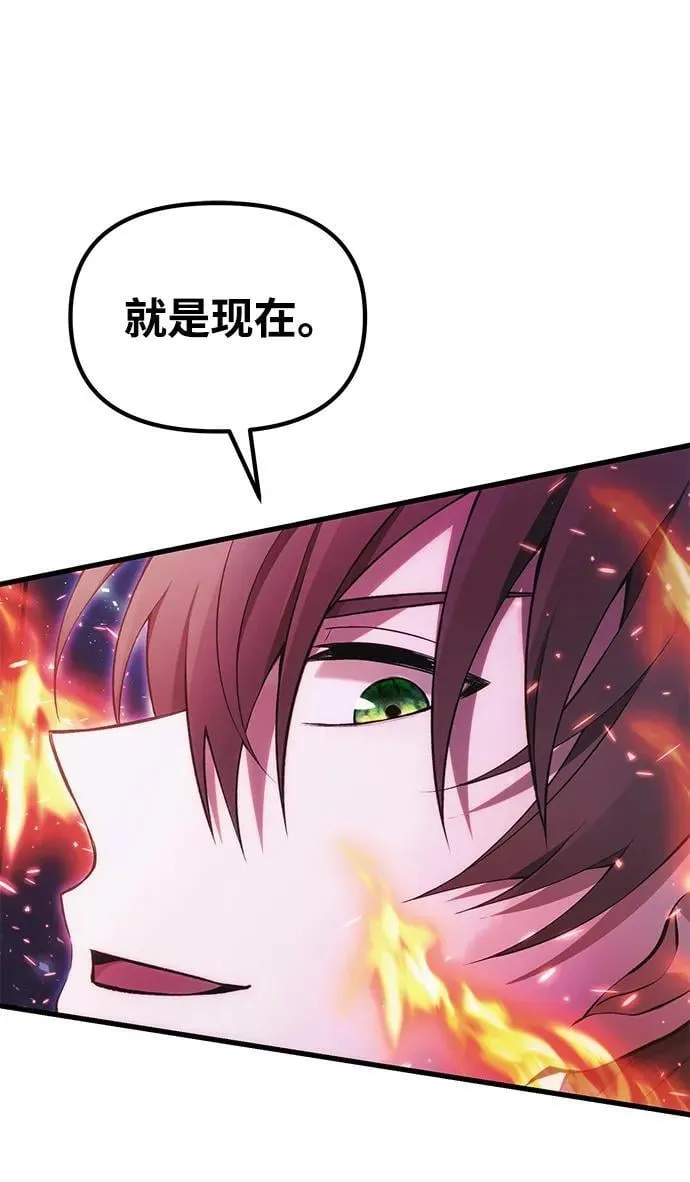 [第36话] 又回到这里 第102页