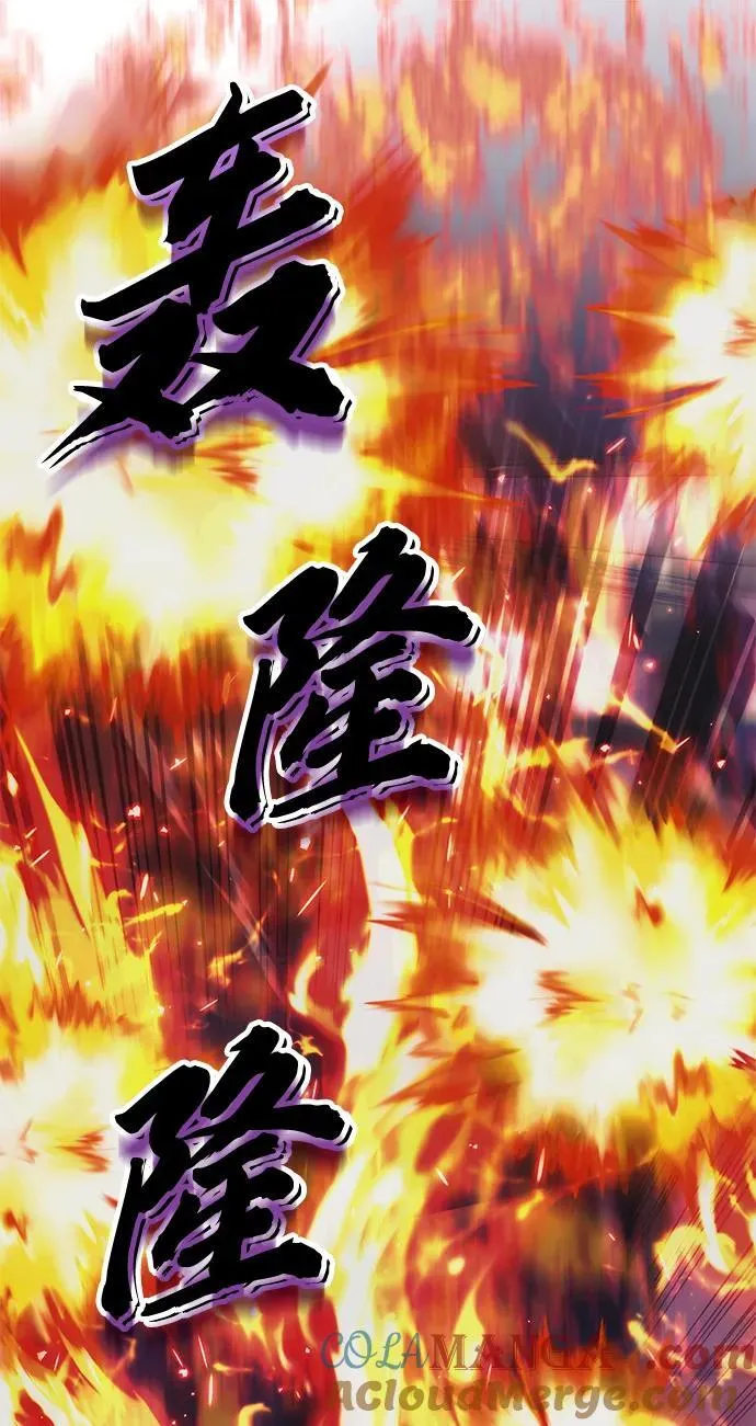 [第36话] 又回到这里 第105页