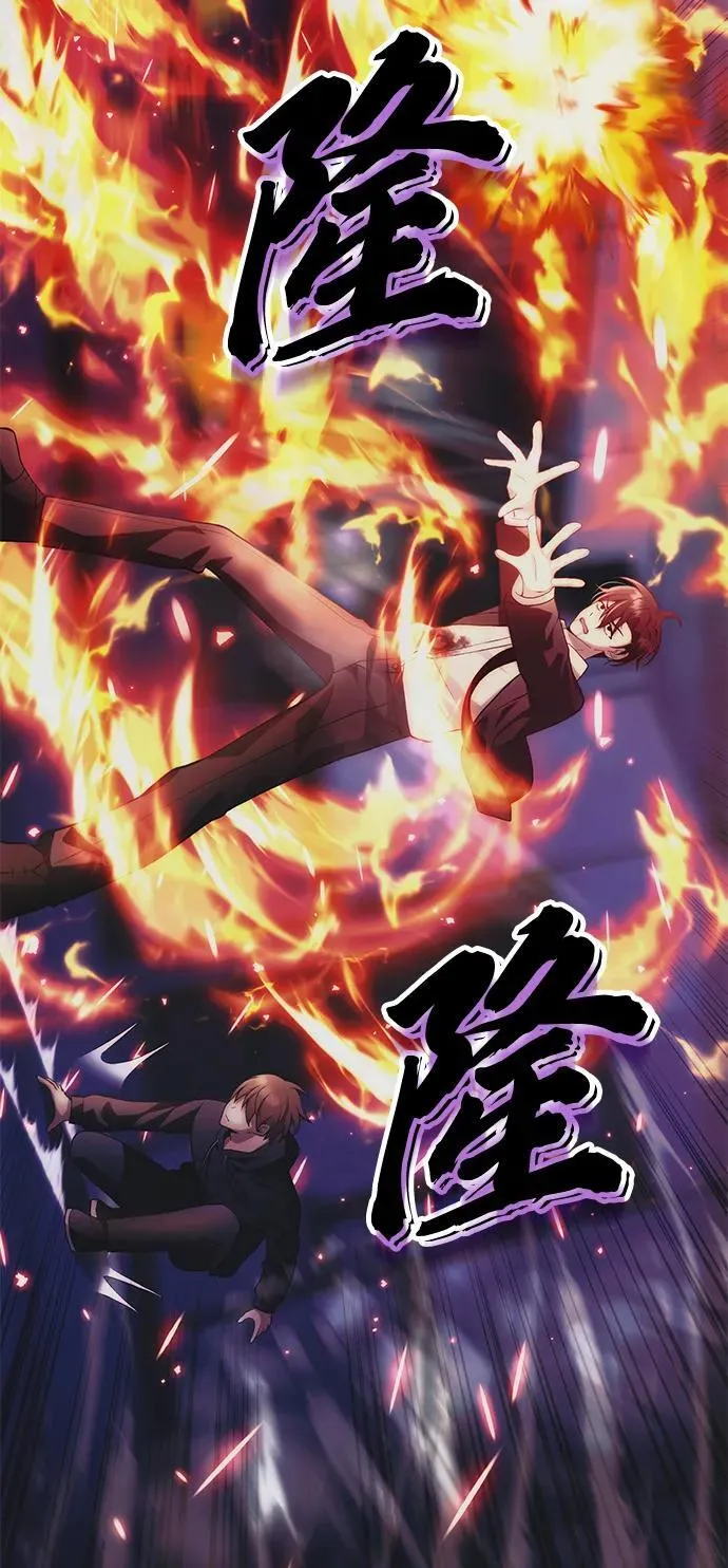 [第36话] 又回到这里 第106页