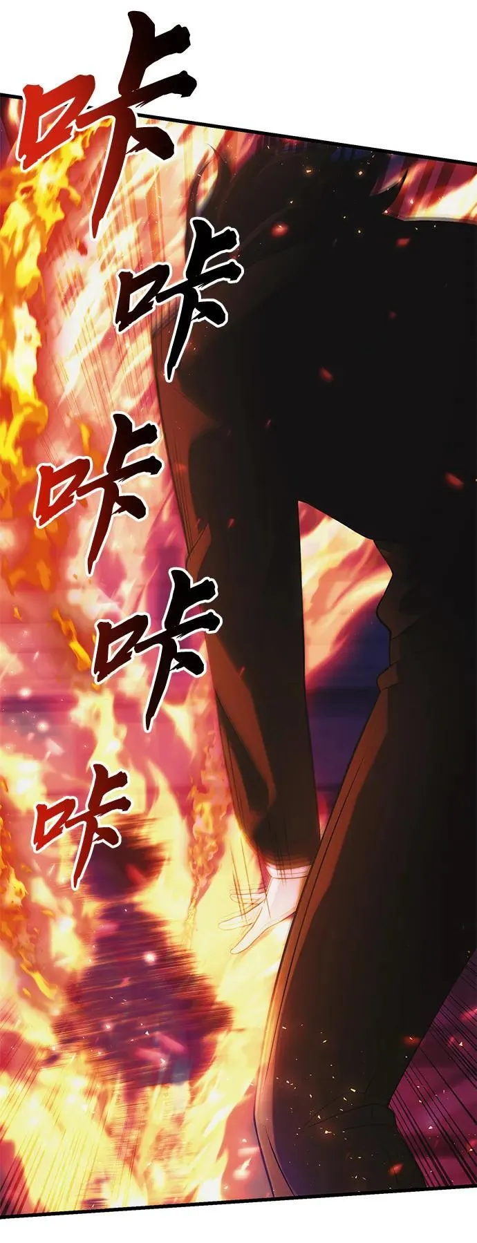 [第36话] 又回到这里 第110页