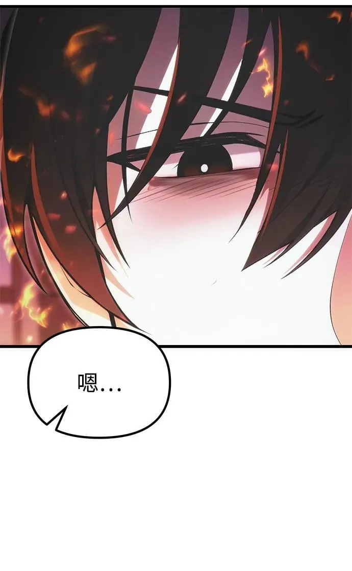 [第36话] 又回到这里 第119页