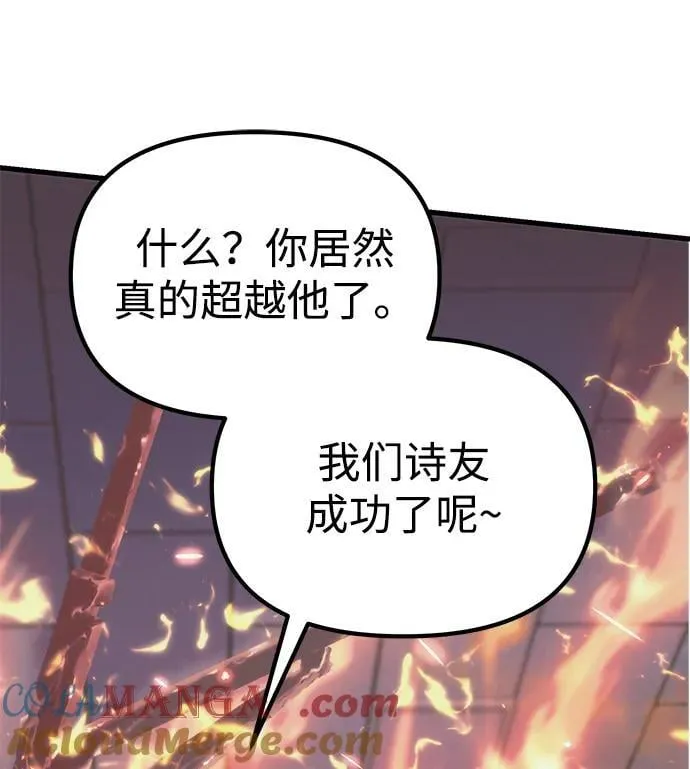 [第36话] 又回到这里 第125页