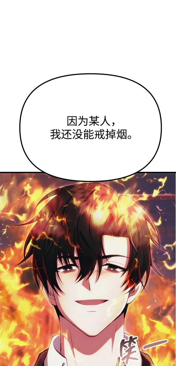 [第36话] 又回到这里 第127页