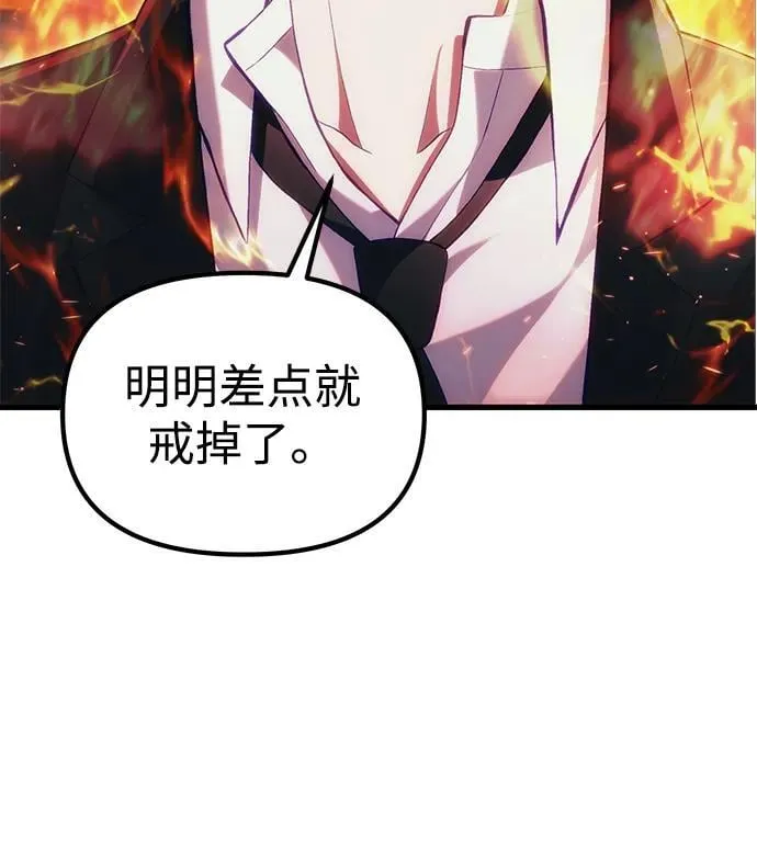 [第36话] 又回到这里 第128页