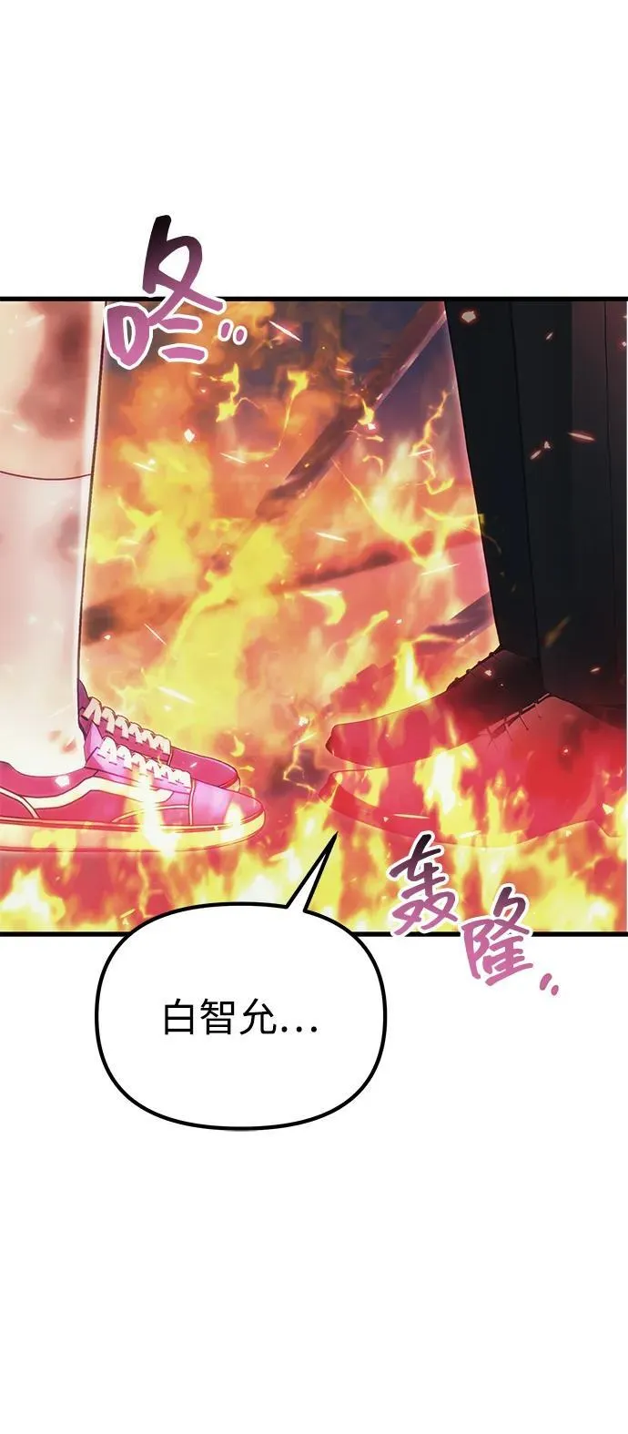 [第36话] 又回到这里 第130页