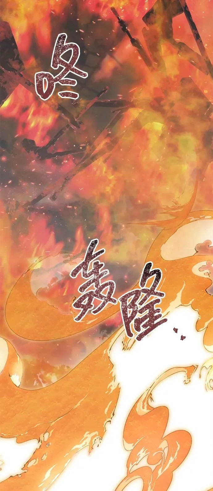 [第36话] 又回到这里 第139页