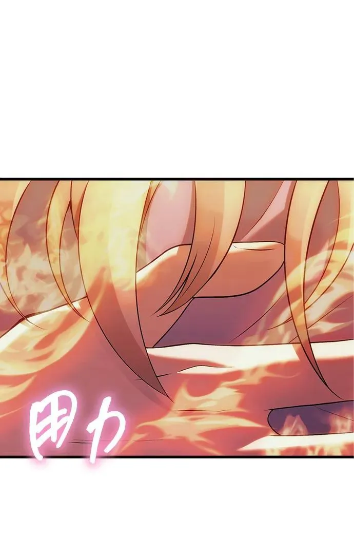 [第37话] 各自的路 第3页