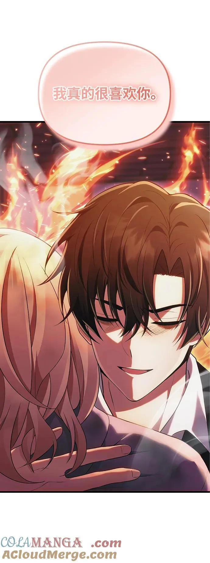 [第37话] 各自的路 第4页