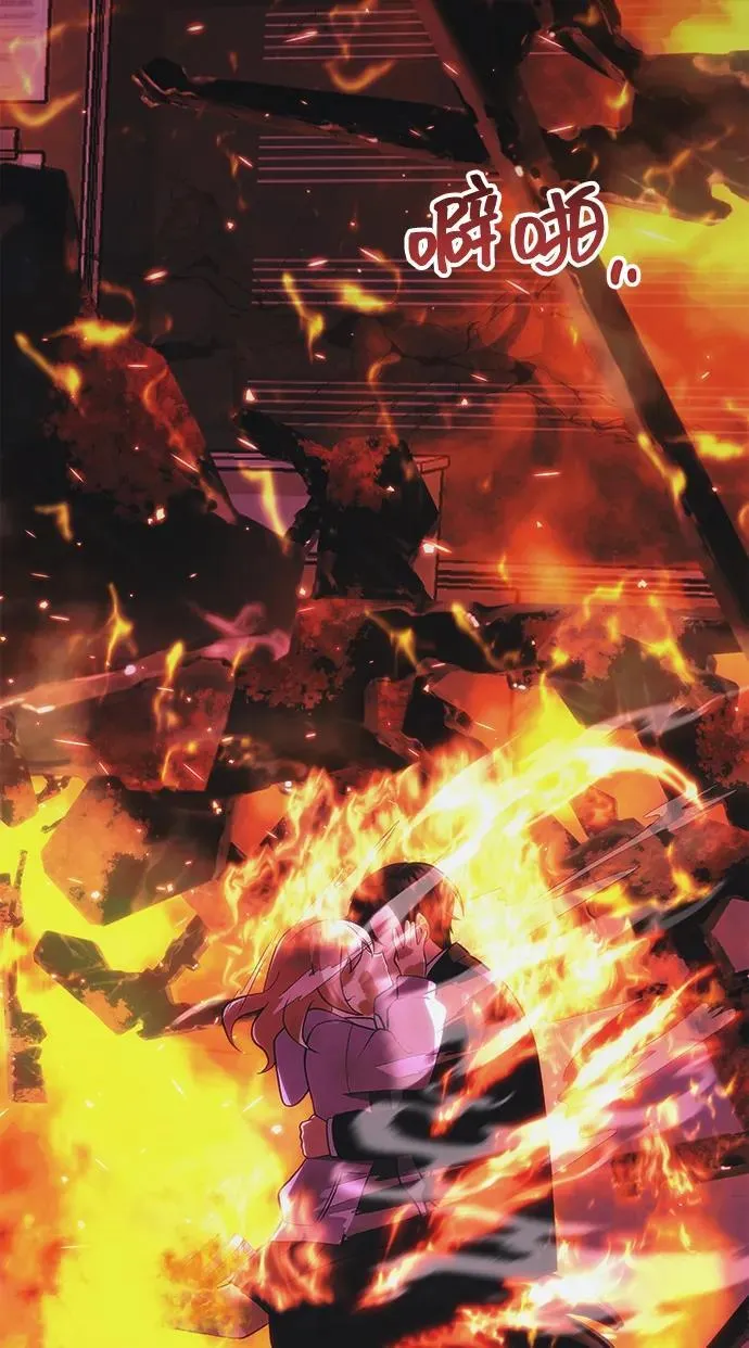 [第37话] 各自的路 第8页