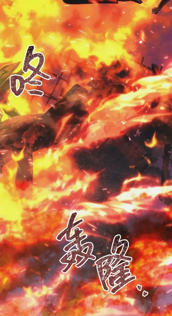 [第37话] 各自的路 第9页