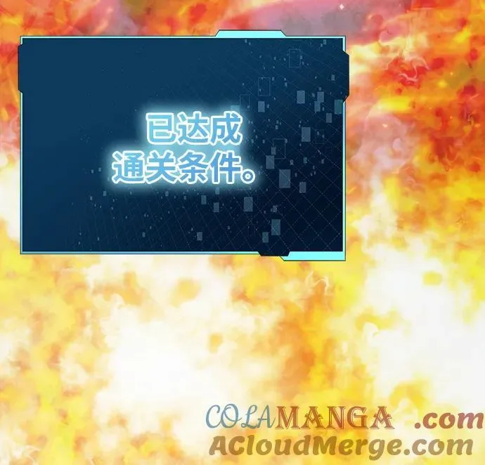 [第37话] 各自的路 第10页