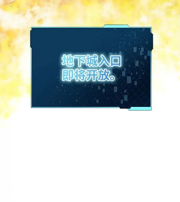 [第37话] 各自的路 第11页