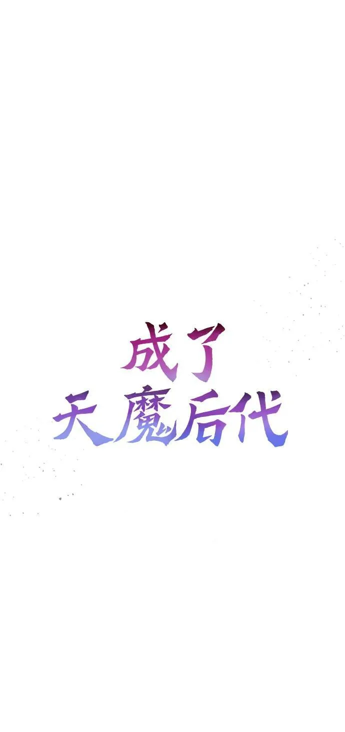 [第37话] 各自的路 第12页