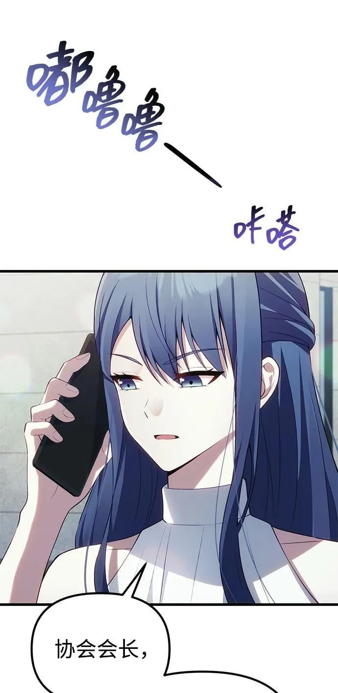 [第37话] 各自的路 第23页