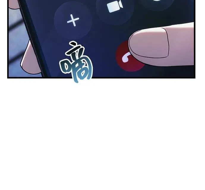 [第37话] 各自的路 第29页