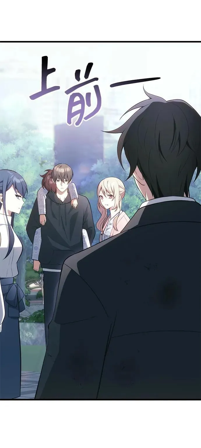 [第37话] 各自的路 第39页