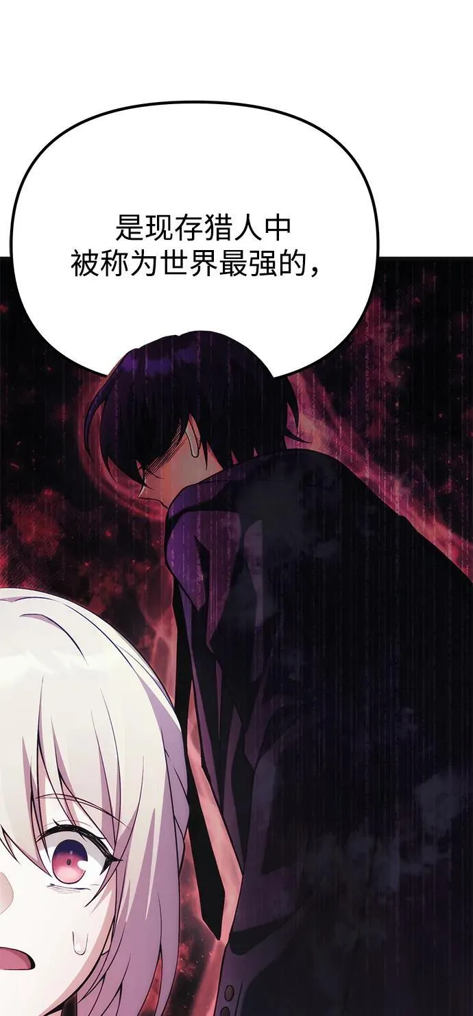 [第37话] 各自的路 第83页