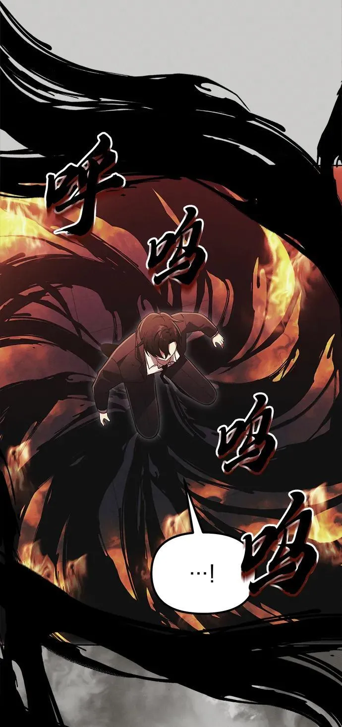 [第38话] 空白的时代 第7页