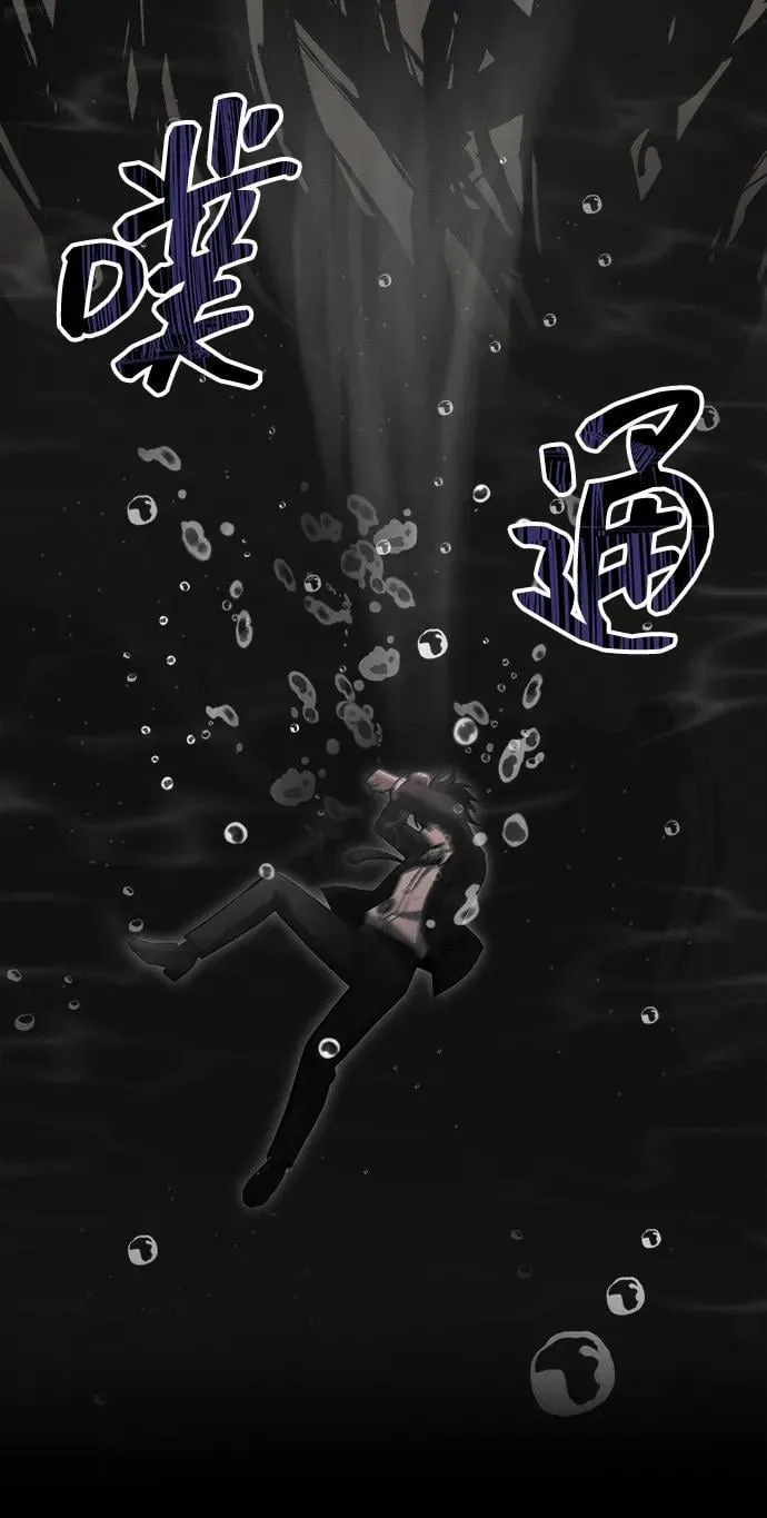[第38话] 空白的时代 第10页