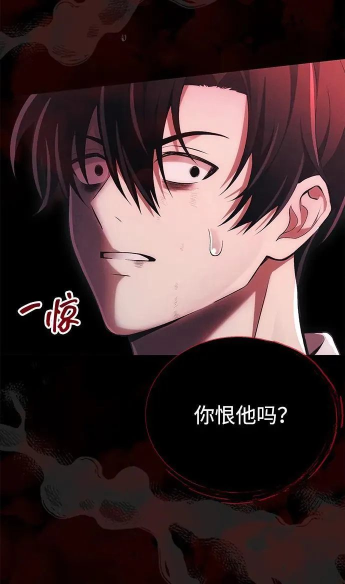 [第38话] 空白的时代 第12页