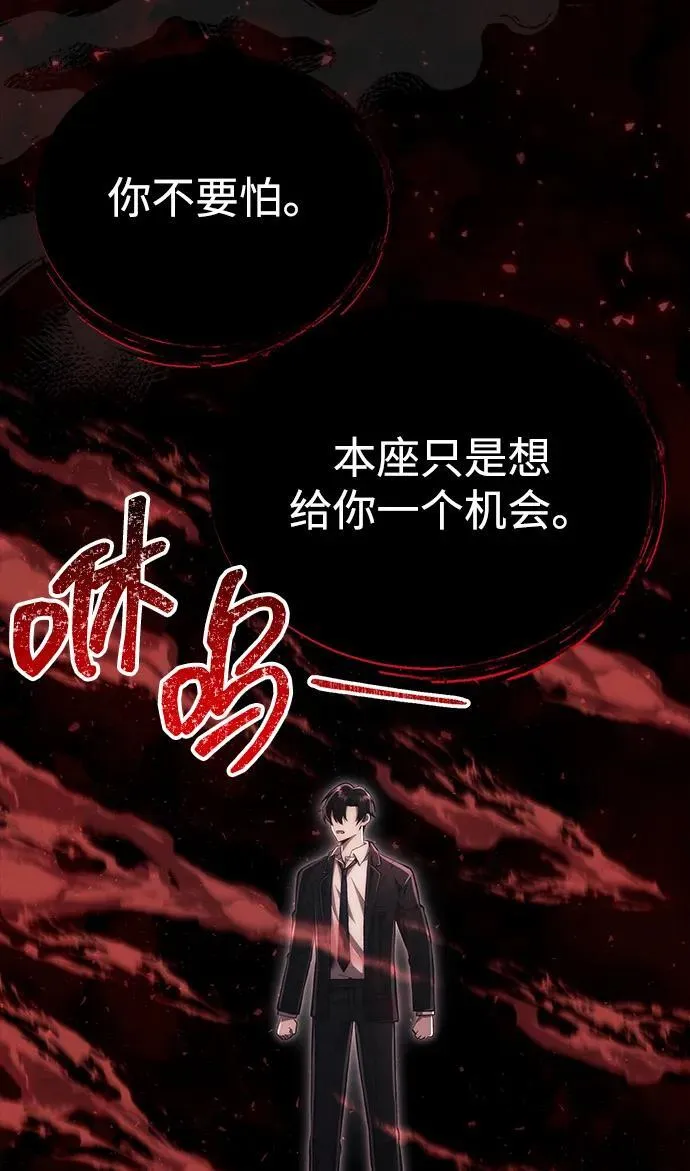 [第38话] 空白的时代 第19页